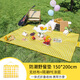 
Marriage and love picnic mat moisture-proof mat outdoor picnic camping beach tent floor mat spring outing cushion waterproof lawn mat