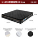
Gujia Home 3D Support Max Natural Latex Mattress Latex Mattress Spring German Muller 3D M1098 90.DK.M1098-1.8X2.0