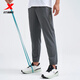 Extstep sweatpants men's summer official website loose trousers small feet closed casual pants men's running quick-drying pants men's pants pearl gray 2XL