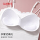 Ancient and modern (GUJIN) camisole for women with breast pads, one-piece chest-wrapping lace beautiful back underwear, inner and outer wear, bottoming, white, one size fits all