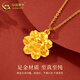 Chinese Gold Peony Flower Pendant Women's Pure Gold Necklace 2025 New Pure Gold Valentine's Day Birthday Gift Year of the Horse Animal Year Gift Jingsuda* Pure Gold Peony Flower Pendant About 0.5g Free Silver Chain