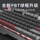 Dream Clan Boys 'Keyboard und Mauskopfhörer Drei-teilige Set Wired Internet Bar Desktop Computertastatur und Maus mechanisches E-Sport-Spiel Special Qinglong Green Single-Tastatur [Knob-Version] + E-Sport-Maus + Gaming-Kopfhörer + Audio Wired Connection 104