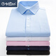 
Jinlilai men's long-sleeved white shirt Spring and Autumn Business formal suit no ironing suit shirt Solid color loose large size workwear 829-1 blue small grid long-sleeved 37 (90-100Jin [Jin equals 0.5 kg])