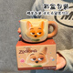 Wangbaifu Disney Zootopia Mug Couple Water Cup Home Ceramic Coffee Cup Girl Birthday Christmas Gift Nick 500ml Jingcang Quick Delivery