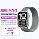 Apple anwendbarer S10Pro-Mobilfunkversion Iwatch Blutzucker und Blutdruck Smart Watch Bluetooth Sports Armband Android 25 Obsidian Black [Offline-Zahlung NFC Bluetooth Call Blutdruck und Herzfrequenz Ultra-dünn] Flaggschiffversion