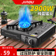 Stiffness Cassette Stove Outdoor Stove Explosion-proof Cassette Stove Gas Stove Portable Camping Gas Cassette Pool Stove