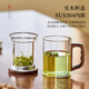 YIHUTEA Tea Cup Tea Water Separation Glass Office Tea Ceremony Tea Cup Men's Personal High-end Water Cup Low Price Volume Thickened Tea Cup 400ml