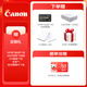 佳能（Canon）G3880墨仓式自动双面打印机复印扫描一体机家用手机无线连接作业照片打印彩色喷墨墨仓打印办公A4 G3880【手机电脑无线连接+自动双面打印】 高效套餐六【主机+原装墨水一套+高效职