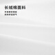 HLA海澜之家长袖衬衫男夏季25制扣领长绒棉白衬衣男HNEAD2J059A