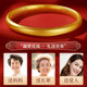 唯一（Winy）银手镯女纯足银999镯子实心素圈手链时尚送妈妈款生日礼物