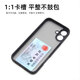 苹果iPhone16内置卡槽仓磁吸手机壳带卡包套15/14NFC可放卡身份证 IPhone16ProMax-精孔-半透磨砂黑