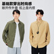 MINISO (MINISO) chemise à manches longues pour hommes 2025 Nouvelle Silk Ice Shirt Spring lâche et haut haut blanc xl 2025
