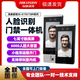 Hikvision Face Recognition Access Control Machine Card Wischen Sie Fingerabdruckkennwort Anwesenheit Check-in FW DS-K1T671BM [Identitäts-ID-Kartenvergleich]