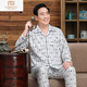Pyjamas modal d'âge moyen et âgé pour les hommes au printemps et à l'automne Coton mince coton à manches longues Daddy plus taille Old Man Cardigan Home Clothing Set B829 [Contrôle d'accès ouvert] XL [100120jin recommandés [Jin est égal à 0,5 kg]]]