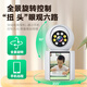 
Difang surveillance camera can video calls for home indoor care HD mobile phone remote monitoring 360 degrees without dead angles with night vision panoramic full color wifi network version - 6 million two-way video call [flagship standard version] + 64G memory card panoramic full color night vision