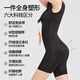 婷美塑身连体衣女收腹提臀美体塑形束腰免穿文胸后脱式体雕瘦身衣 黑L