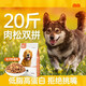 Fankeqi 20Jin Jin is equal to 0.5kg, dog food with beef and krill, Teddy Golden Retriever, universal meat floss dog food for adult puppies, 4Jin Jin is equal to 0.5kg, meat grains are combined with beef, fruits and vegetables, 8Jin Jin is equal to 0.5kg, protects the stomach and intestines