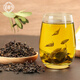 
Herba herbs and green money willow buds upgraded with Jiangzun Pin high-end gift blood pressure health tea