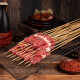羊门宴  羊肉串50串/净重675g  轻调理半成品 露营户外烧烤食材源头直发
