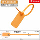 Label cable tie, disposable plastic seal, anti-theft buckle, logistics tag, cable identification plate, customized color, 100 pieces of customized content, contact customer service (2 markers included)