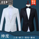 Jeep (JEEP) high-end performance clothing men's art test suit singer host dress suit suit stage performance chorus costume black suit + shirt S 165 height 165 weight about 110