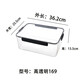 Mirupet Box Fresh-mantenimiento Refrigerador de gran capacidad especial Alimento de alimentos Caja de almacenamiento Rectangular Fresh Pickle SEAL Caja alta transparente 16763*186*95