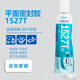 三栖虎1587胶水1596/1598/1592/1527/1593硅橡胶1597平面密封胶 1支1592/310ml 红色短期320度