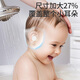 Page Mutter wasserdichtes Ohraufkleber Baby Bad Ohraufkleber Baby Neugeborenes Bad Ohr wasserdichte Artefaktohraufkleber