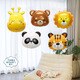 
Deeper animal cartoon balloon children's birthday party scene decoration helium balloon aluminum film balloon toy June 1st decoration