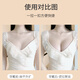 Langsha Silicone Breast Patch Women's Wedding Dress Suspender Photo Special Anti-Lighting Bump Summer Bridesmaid Invisible Breast Patch C Cup