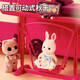 Xinge Two-in-One Bus Play House Bus RV Douyin Same Model Simulation Tema Escena de autobús Sliding Bus Girl Toys Dos en uno RV [Actualización] Muñeca de conejo 3-4-7 Diez años 9 Enviar regalos de año nuevo de Navidad