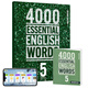 Version originale importée 4000ssentielles mots anglais 123456 mots communs dictionnaire anglais véritable école primaire anglaise mots CET-4 et CET-6 Examen anglais Cambridge ielts Core Vocabulary English 4000 Words 4000 Words Niveau 5 + App (cadeau de test de réponse)