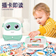 
Story machine learning puzzle audio card card machine children's Chinese and English early education machine cartoon enlightenment Green Spaceman (220 card content) export version
