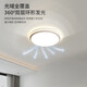
CLCEY bedroom lamp modern round LED ceiling lamp 2024 new Wasabi style home room lamp Zhongshan lamp 92 9215 white round-40cm unmistakable dimming