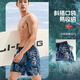 Li ning Beachhose Herren schnell trocknen