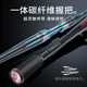 
HISTAR (HISTAR) Archangel Mandarin Fish Perch Pole with Lure Rod Quick Adjustment Long-Top Rod Ultralight Black Pit Lure Rod Ultralight 682m Archangel 2.03m M Straight Handle Lure [S-