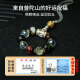 Putuo Mountain Fragrance Glass Mobile Pendant Peace and Good Luck Fragrance Glass Glass Holiday Gift