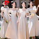 Pierre cardin champagne bridesmaid suit 2025 new long fairy temperament sister group dress for women can wear evening dress for women 59 series - A-long/style this year's popular light luxury products S 80-93Jin [Jin equals 0.5 kg]