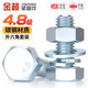 Jinchao grade 4.8 galvanized external hexagonal screw nut set combination bolt screw rod M6M8M10M12M16-M30mm M20*100 (1 set)