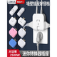 Bull (BULL) same style ultra-thin two-pin socket USB plug wall-mounted sofa rear converter 180 degree rotation white three sockets + 2 USB 7 holes 1 piece
