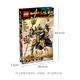 Lego (LEGO) building block assembly Wukong Xiaoxia 80065 Erlang Tianshen Mecha Boy Children's Toys Birthday Gift