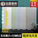 XMSJ art patterned large plate tiles 600x1200 plain skin glaze fine carved micro cement ceramic tiles indoor background wall tiles 12611 white 600*1200
