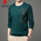 皮尔卡丹（pierre cardin）男士T恤男春秋款中青年夏季冰丝长袖t恤薄款圆领卫衣2025新款上衣 B6627上青 L 170/110/50120-135斤