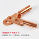 Conector de doble orificio RMSCSH DTS2535507095120150185240300 Capar Terminal de cableado DTS-3520 Bolsa