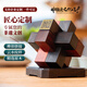 Shengjiang Luban Desktop Office Ornaments Business Gift Customized Luban Locks for Customers Company Annual Meeting Event Opening Souvenirs Solid Wood Carved Luban Locks (Long-term)