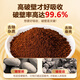 
Jinglemei Breaking Wall Ganoderma lucidum spore powder Changbaishan Linzhi robe powder is rich in spore oil to strengthen the foundation and nourish the essence [Pharmacopoeia standard] 250g/try fresh packaging