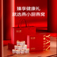 
Swallow Chef Instant Bird's Nest Gift Box 60g*15 Bottles of Girlfriend's Birthday Gifts to Wife and Parents Dragon Boat Festival Gifts Elderly Gifts