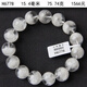Fat Donglai's same style white crystal bracelet natural cornucopia white ghost bracelet Thousand Layers Mountain Pyramid male and female love H6778 15.4 mm natural crystal/semi-precious stone