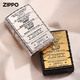 
ZIPPO lighter genuine side carved Tang grass double-sided five-generation standard gift Zhibao Kerosene men Tang grass fifth-generation standard-silver-stand-device version DY9902TZ