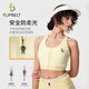 Flipbelt runs steadily BRA sports underwear vest bra without marks for women's bra Yunjinhuang M
